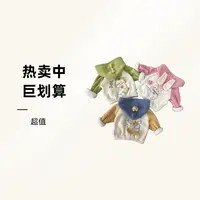 【嘟嘟熊连帽外套】儿童恐龙兔子小鸭加绒加厚外套童装