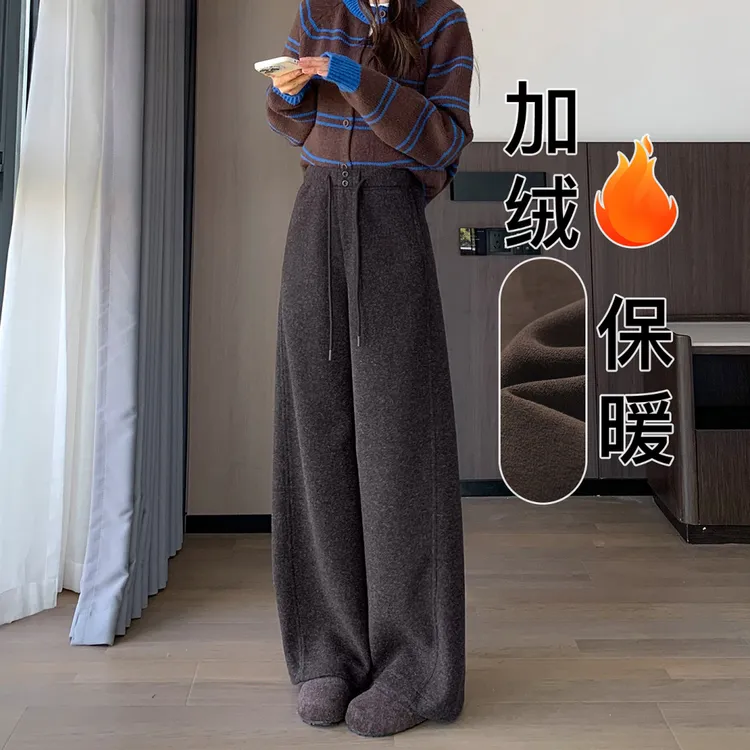 慵懒风咖色毛呢阔腿裤女2025新款秋冬加厚宽松超好看加绒弯刀裤子