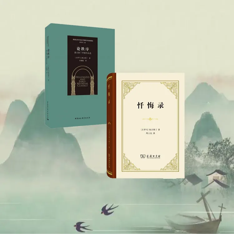 【海龟专属】奥古斯丁作品集.y