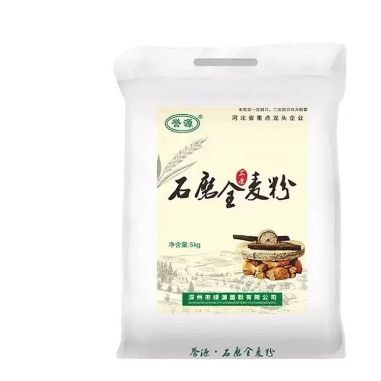 家用优质全麦粉含麸皮粗粮原味面粉馒头包子饺子通用