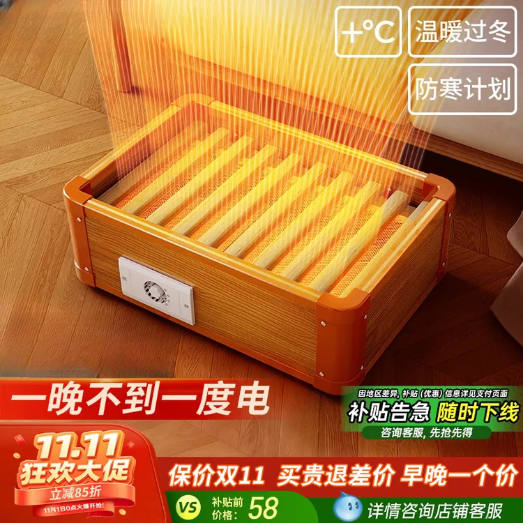 实木暖脚器2025新款静音暖脚器烤火炉客厅家庭冬季暖脚保温神器