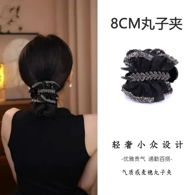 赫本王妃【伊晨】温婉气质麦穗8cm丸子夹 简约黑色百搭轻奢抓夹W21