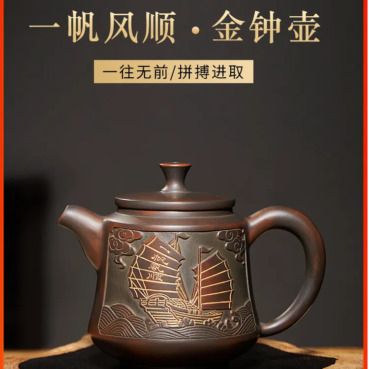 【金钟壶】钦州坭兴陶茶壶王征纯全手工壶泡茶壶陶壶茶具茶器家用壶