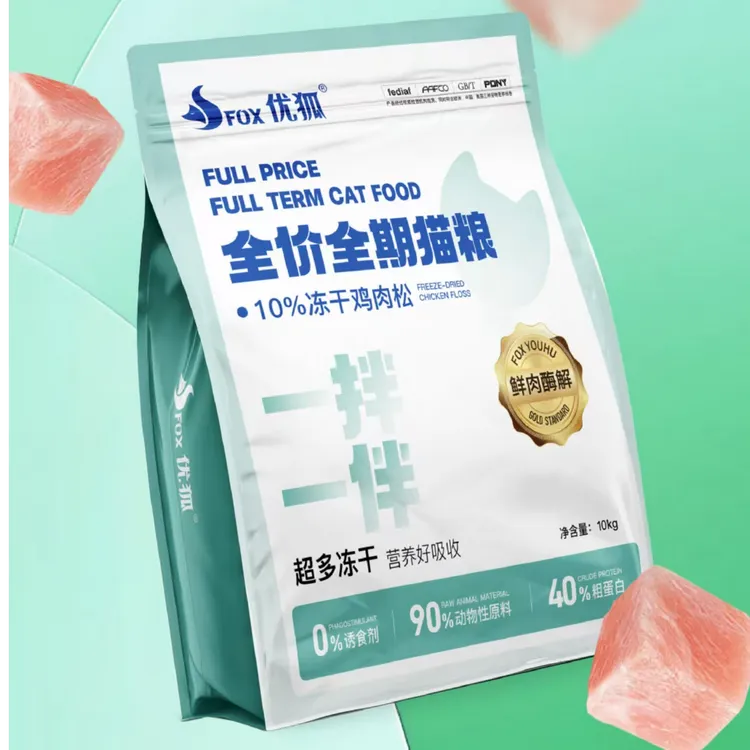 优狐冻干肉松全价全期猫咪粮食鸡肉鳕鱼乳鸽鲜肉呵护猫粮10kg