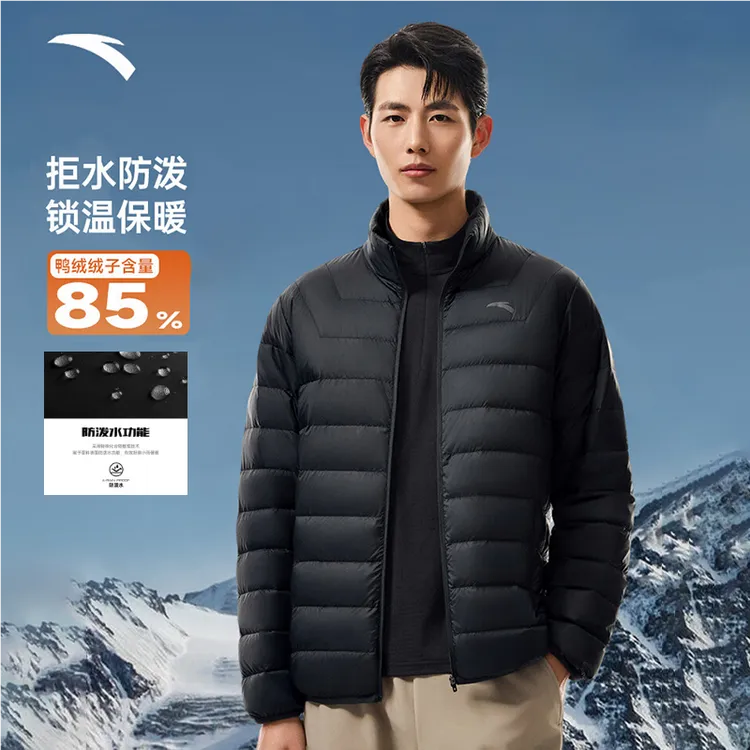 【年终抢购】安踏轻薄羽防泼水男款羽绒防风立领冬季保暖运动外套