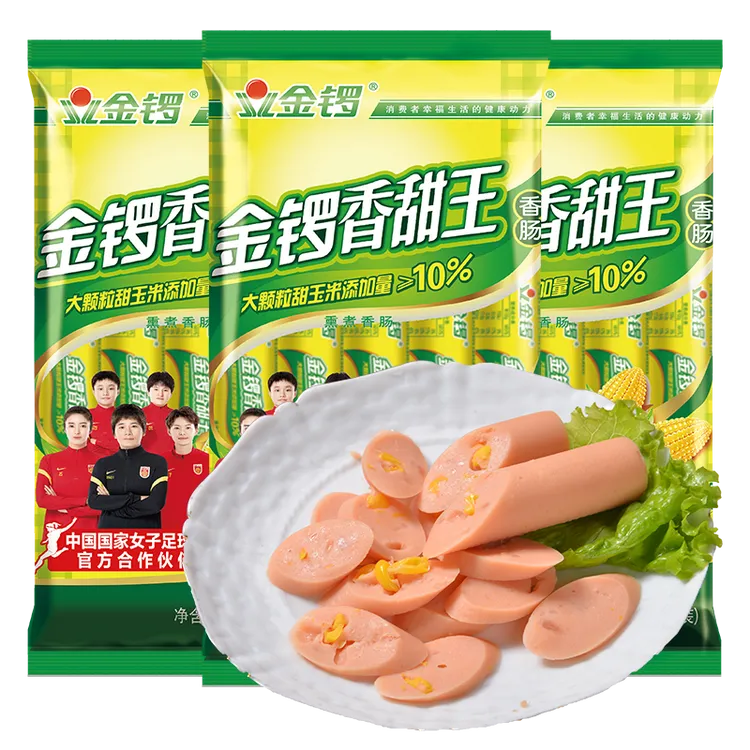 金锣玉米香甜王醇香玉米大颗粒 休闲营养美味 开袋即食