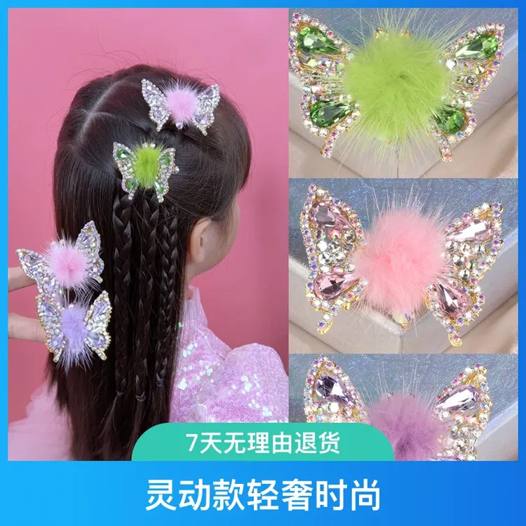 会动的蝴蝶发夹儿童发饰甜美可爱少女夹头饰灵动款轻奢时尚礼物
