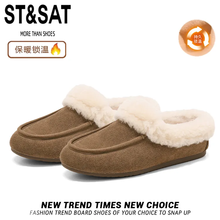 星期六高颜值厚底毛毛鞋复古加绒加厚穆勒鞋女外穿防滑保暖半拖鞋