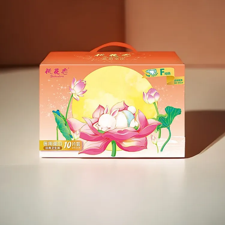 桃花恋安睡裤日用裤型卫生巾F码卫生裤买一送一盒共20条