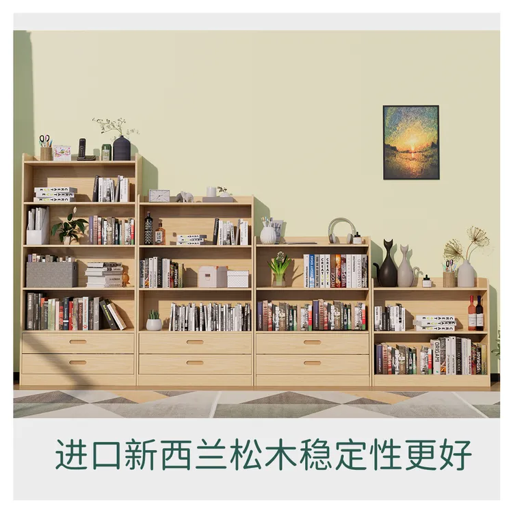 现代简约旋转书架优质木材多层存储置物架落地书架家用简约书柜