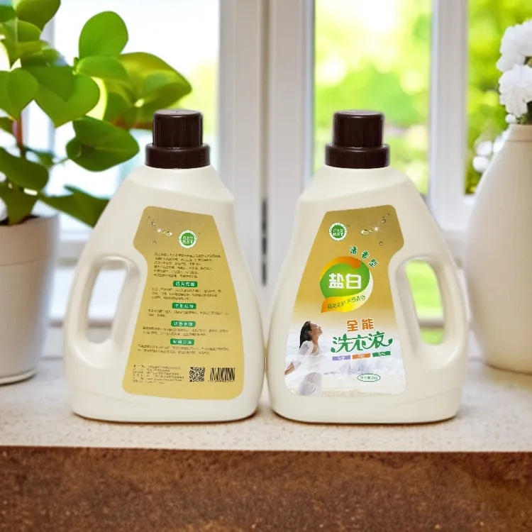 盐生堂洗衣液去污盐白香氛家庭