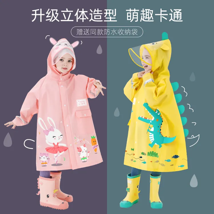 【甜甜仔04】儿童雨衣小学生带书包位全身雨具幼儿园小童宝宝防水