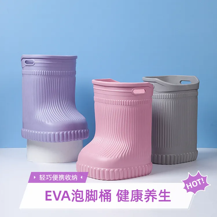 EVA泡脚桶家用专用养生加深过膝家用加厚省水足浴盆足浴桶洗脚桶