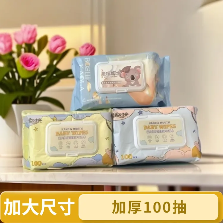 考拉博士乖乖时光婴儿手口湿巾大包100抽家庭装亲肤款无刺激安全