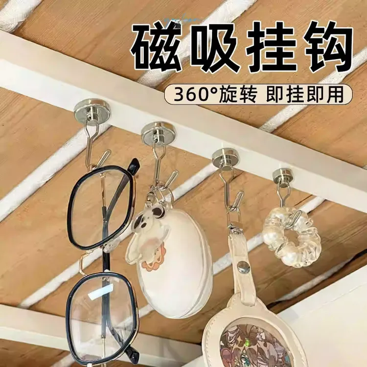 大学生宿舍必备用品下铺吊钩高中生住校生新生开学磁吸挂钩子