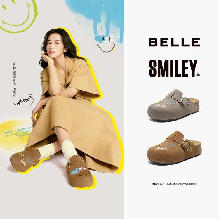 【流浪吐司】百丽女鞋SMILEY联名涂鸦勃肯鞋厚底包头拖鞋