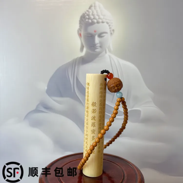 实心玉竹手把件正圆工艺黄皮料竹雕可盘玩玉化文玩竹子心经把玩件