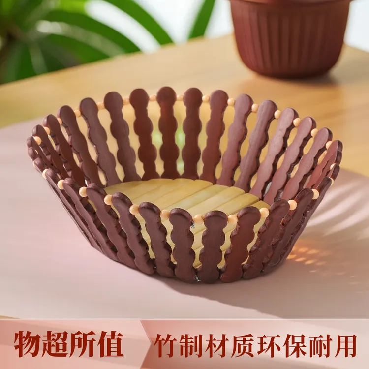 竹制水果篮坚果盘糖果盘杂物蓝置物篮竹木手工镂空家用水果盘