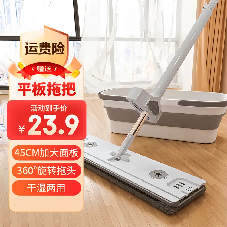 懒人吸水平板拖把家用新款加大干湿两用免手洗拖把家庭专用