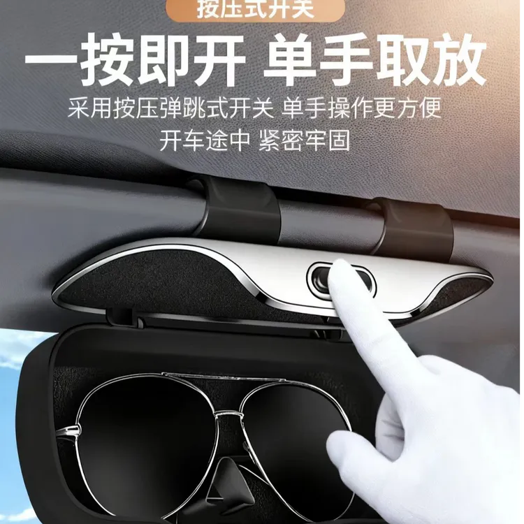 适用于汽车的翻毛皮置物袋车载眼镜盒车内票据手机收纳盒