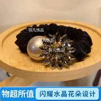 羽凡轻奢百搭日韩甜美风原创设计发绳发圈气质韩版发饰饰品
