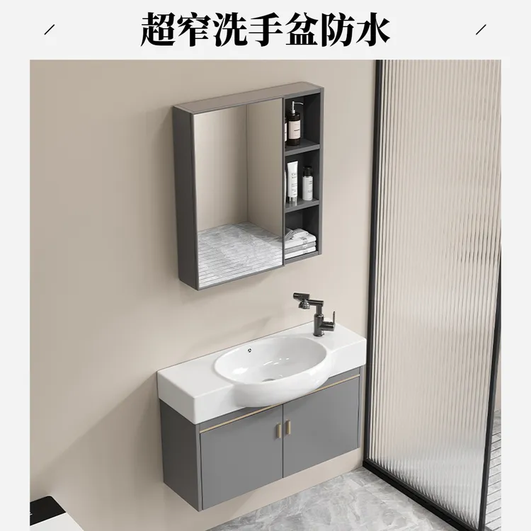卫生间小户型浴室柜挂墙式洗手盆窄长设计洗脸盆洗漱台组合窄30宽