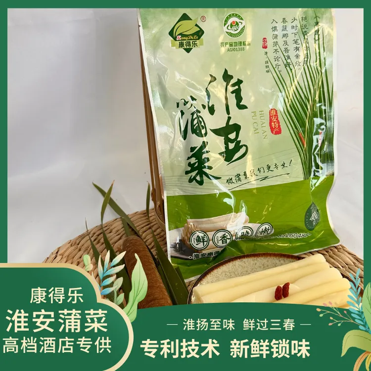 淮安特产淮扬名菜蒲儿菜高档酒店专供根茎精华部位淮安蒲菜