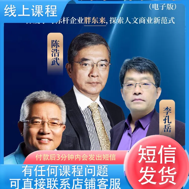 加速教育-企业家 心力与商业文明学习-人文 线上付费社群读书卡