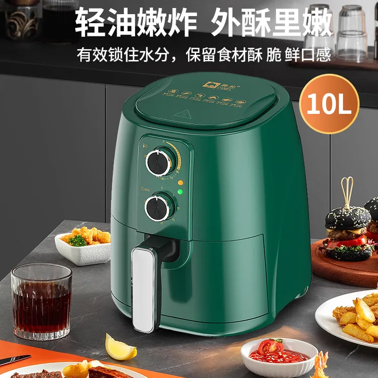 CAMEL/骆驼多功能厨房必备家用空气炸锅大容量家用