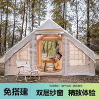 【XC-3687】林间小屋充气帐篷屋