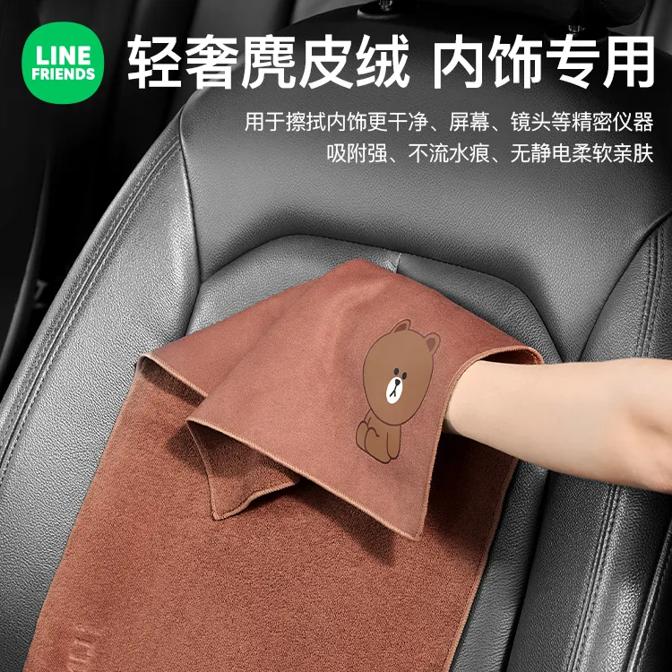 LF【擦车毛巾】洗车专用巾不掉毛专业擦车巾无痕麂皮吸水车载工具