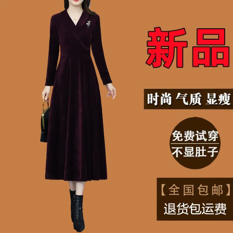 广州十三行连衣裙爆款秋冬季新款长袖气质显瘦喜婆婆礼服长款裙子