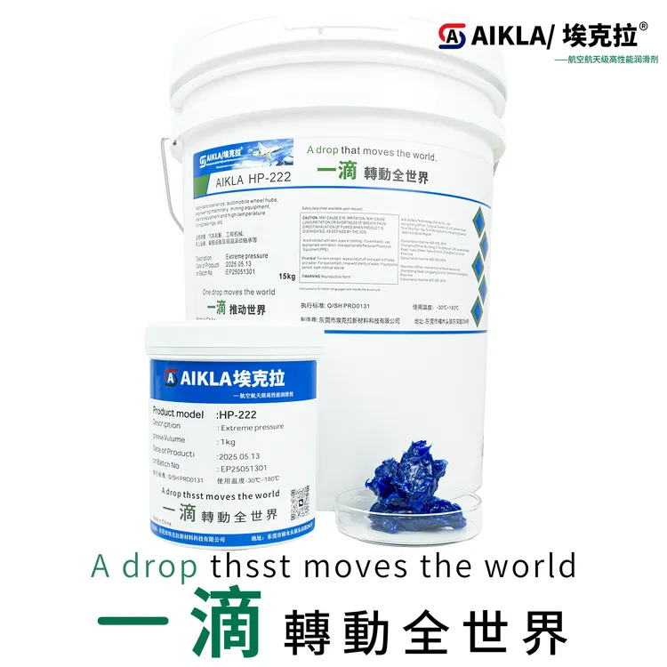 汽车卡车轮毂轴承工程机械车辆锂基润滑脂蓝色极压抗磨润滑脂