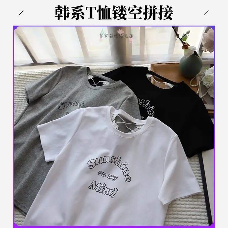 圆领字母后背蕾丝拼接镂空短袖T恤女37472025夏季新品韩系时尚