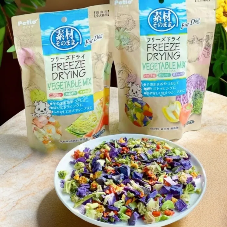 派地奥（达人专属）狗狗宠物零食紫甘蓝西蓝花彩椒冻干营养美味