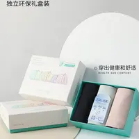 YZ2003 S塑无痕冰感10A抗菌奶皮收腹裤 三条装