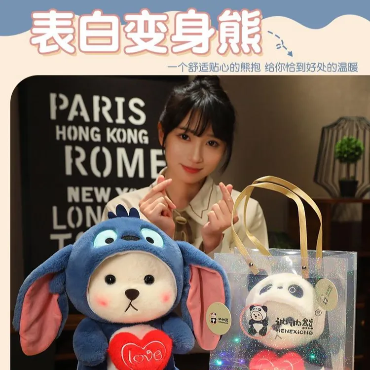 AI对话蓝色毛绒玩具小熊公仔可爱玩偶送礼生日毕业情人节礼物