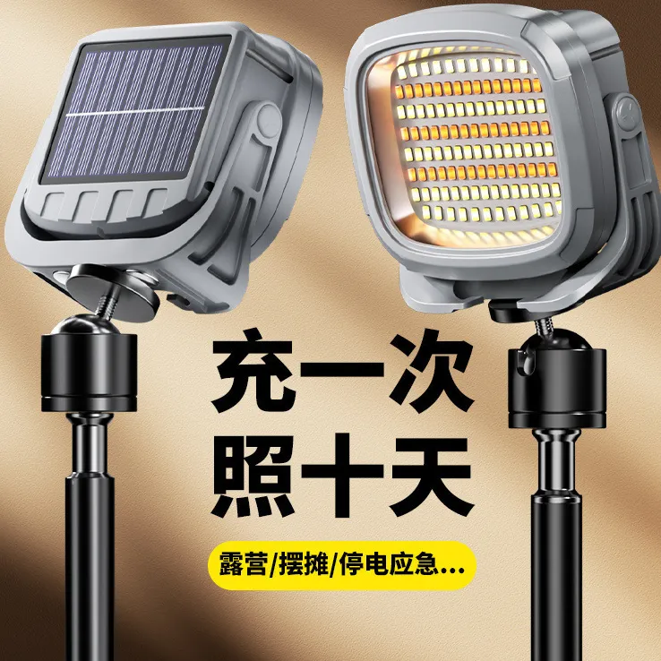 户外太阳能可充电式摆摊夜市长续航露营帐篷露营灯家用户外照明灯