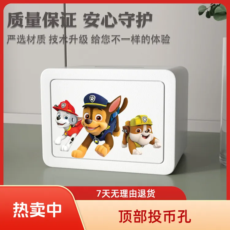 机械保险箱生日礼物圆角防磕碰投币存钱罐存取小型存钱罐儿童