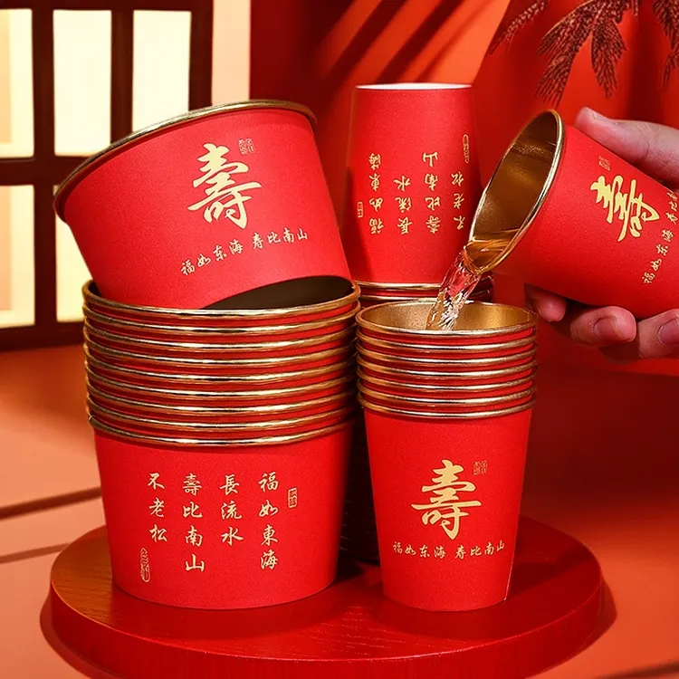 老人生日过寿寿宴一次性纸杯纸碗家用待客酒席大红色喜庆餐具单品