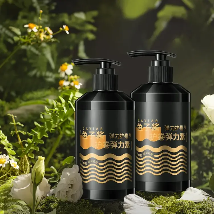 鱼子酱弹力素女士护卷发保湿持久定型防毛躁蓬松烫发300ml