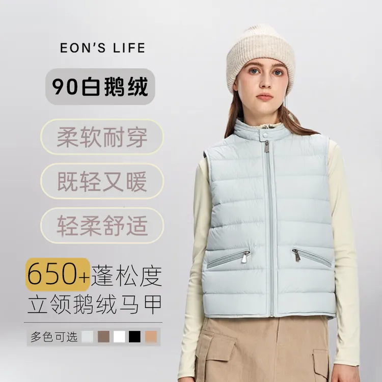 EON'S LIFE单排磁吸扣轻薄女士短款加厚户外运动羽绒马甲外套001