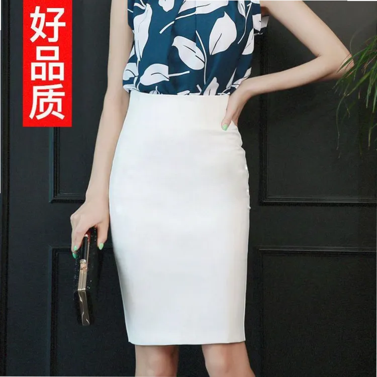 2025春季款白色包臀裙女士半身裙简约通勤ol风格高腰职业中裙多