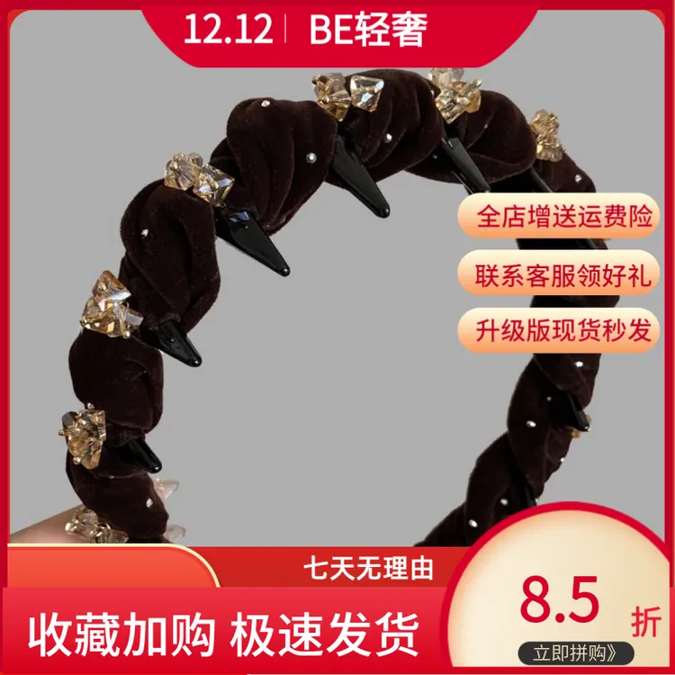 头箍洗脸弗弗西FFX【星钻密语】网红秋冬碎发发箍发箍高高颅顶发箍