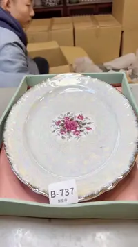 【闪购商品】瓷片737聚宝缘二号店