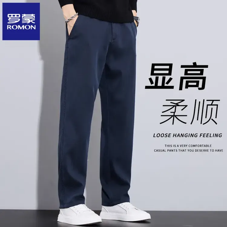 罗蒙2025秋季新款休闲裤男士直筒宽松轻商务显高潮流百搭长裤子男