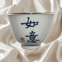 【银歌专属】青花悦喜茶杯 如意款 CB0555                        