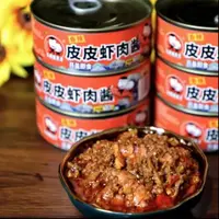 【海鲜日记】美味即食海鲜酱 皮皮虾肉酱 拌面下饭酱 100g/罐*10