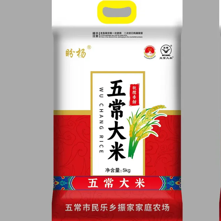 东北五常稻花香2号10斤袋装农家自产自销新米上市