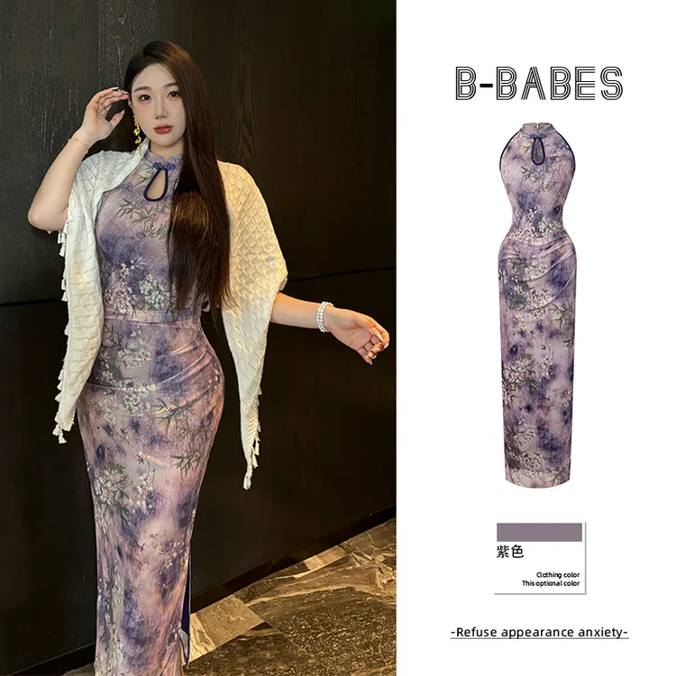 B-babes【丁香结】扎染新中式夏季日常款旗袍中国风无袖款